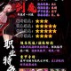 女鬼剑搬砖职业排行？女鬼剑搬砖哪个职业装备需求低？dnf搬砖女鬼剑装备升级技巧