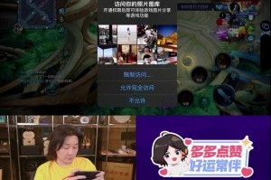 张大仙虎牙688直播间在线观看_高清直播实时互动_王者荣耀大神主播