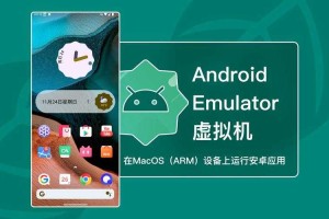 手机电脑系统模拟器下载 - 多平台兼容的安卓-Windows-iOS模拟器推荐