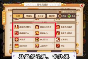 2025热血江湖护宠养成全攻略