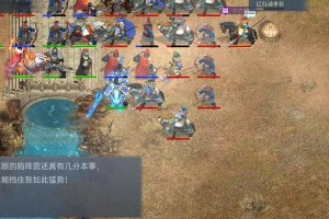 《三国之顺者为王》TXT精校版下载穿越三国特种兵高顺吕布同人小说