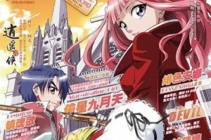 2025年《知音漫客论坛》蜕变：漫画社区到泛娱乐平台