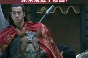 三国之猛将吕布：妖惑天下的战神传奇