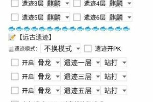 《一起来捉妖自动挂机辅助脚本_24小时稳定抓妖封零》