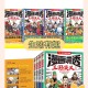 二虎奇遇温如玉：揭秘神秘经历