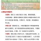 三国志2达人版2020hack最新下载完整破解版攻略秘籍大全