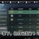《一梦江湖最新卡BUG刷元宝方法 2025安全稳定无限刷教程》