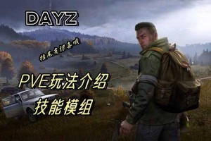 2025 CSGO滚轮指令绑定技巧与职业进阶