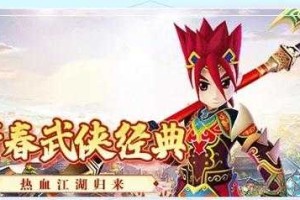 2025《热血江湖》免费贝贝挂技巧与风险