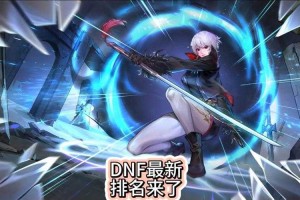 以下是《DNF南部溪谷活动指南》的优化整理（数据截至2025年3月更新）：