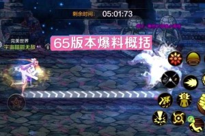2025热血江湖白龙刀转职装备升级全攻略