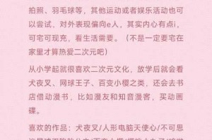 超凡之路怎么拍卖东西