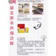 新手首次购物1499台币怎么花？血赚攻略