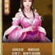 《天龙八部》她们满足了我对江湖所有遐想