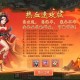 2025热血江湖金币暴富5大赚钱流派