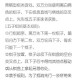 五子棋玩法技巧大全：从入门到精通的必胜策略
