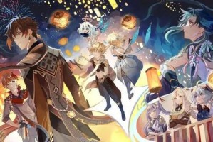 原神七星选拔任务攻略
