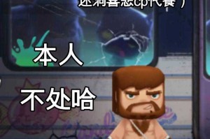 迷你世界纯爱玩法 迷你，结果，迷你