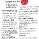 七星瓢虫为什么有7个黑点？揭秘背后的科学原因