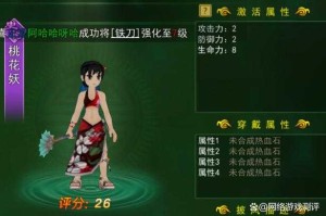 热血江湖2025披风修改全攻略