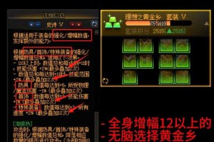 根据提供的《地下城与勇士》武器数据及版本前瞻，以下为深度分析及决策建议：
