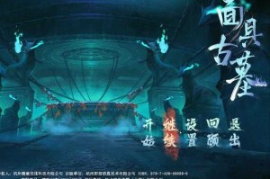 《全球直播之盗墓风云：探秘千年古墓，惊险刺激全程直击》
