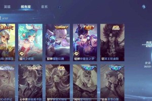 如何安全租玩王者荣耀账号？0元租号攻略及注意事项