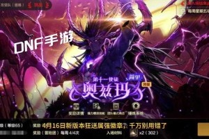 dnf冒险团冒险下线了还会打吗