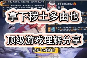 火影忍者OL西把区2025快速升级全攻略