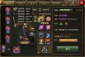 攻城掠地狮王争霸66圈多少金