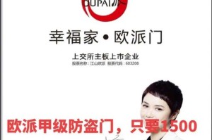 城市里的欧派官网入口-官方正品直购通道