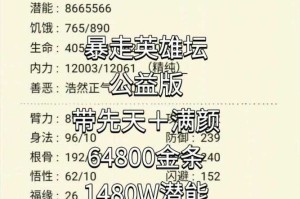 暴走英雄坛鱼竿怎么获得