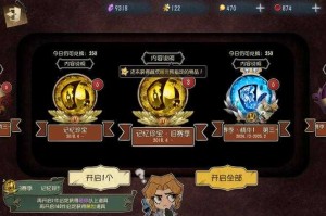 小队任务怎么完成第五人格