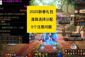 DNF空白符号2025现状与趋势