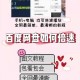 如何高效使用网盘搜索资源引擎app？技巧全解析