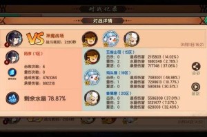 2025热血江湖爆琴率翻倍设置全攻略