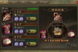 2025攻城掠地镔铁资源分配与实战指南
