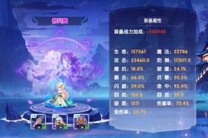 造梦西游ol金睛圣虎怎么获得