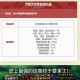 DNF五一称号2020-2025权威对比与获取