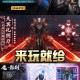 《圣痕觉醒》BUG收集帖