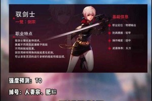 DNF女鬼剑爆发最强职业推荐：2025最新版本高输出职业排行