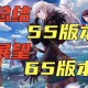 DNF军团2025年5月17日重磅更新内容前瞻