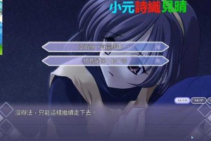 《秋之回忆7》PS Vita版2025年销量登顶全解析