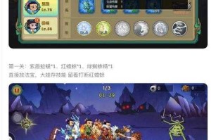 葫芦娃手游后期最强阵容有哪些