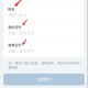 七天课堂查成绩下载app - 快速查询成绩必备工具