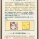 《亡灵领主激活方法详解：2025最新步骤与技巧》