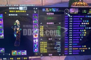 魔兽论坛118wow：玩家交流的平台？如何发掘其最大价值？