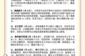 学校生员比分析：如何优化师生比例提升教育质量