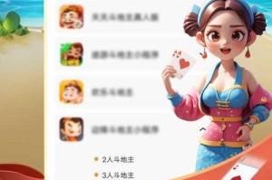 手机看牌器透视软件-高清隐形看牌神器免费下载
