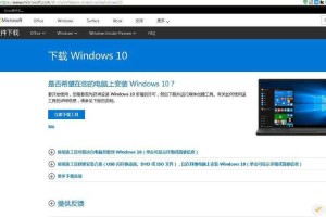 如何安全下载并安装一个可靠的桌面操作系统？